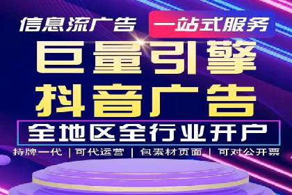 SEM外包优化企业广告投放案例