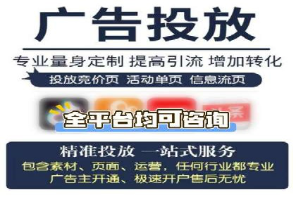 信息流营销案例：大数据助力精准投放